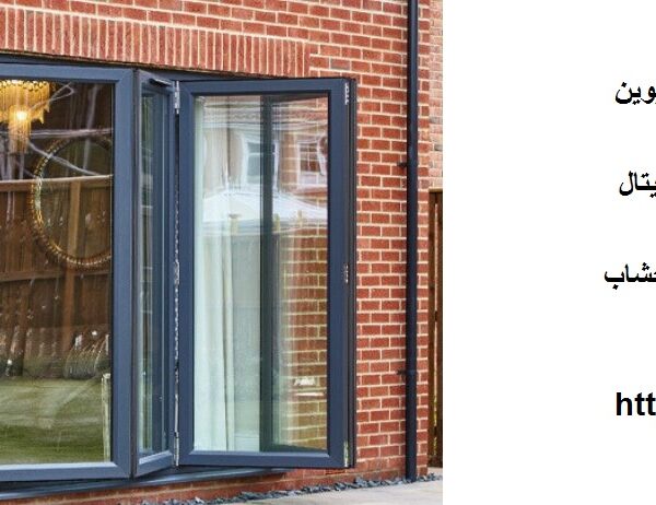 تركيب أبواب upvc ام القيوين